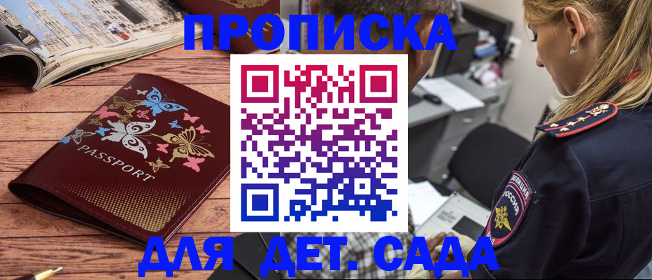 регистрация в Кунгуре